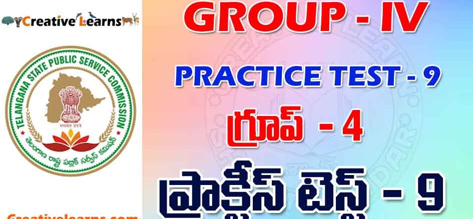 GROUP – IV PRACTICE TEST - 9