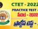 CTET PRACTICE TEST - 10