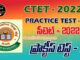 CTET PRACTICE TEST - 11