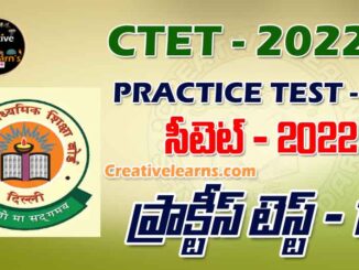 CTET PRACTICE TEST - 12