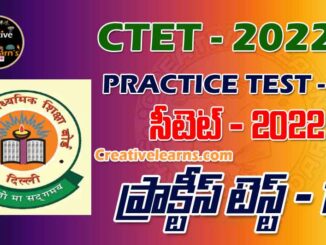 CTET PRACTICE TEST - 15