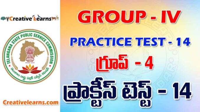 GROUP – IV PRACTICE TEST - 14