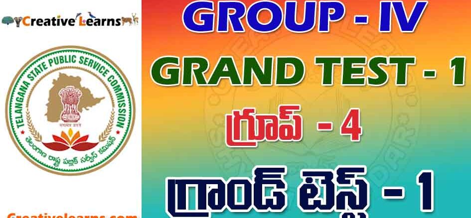 GROUP – IV PRACTICE GRAND TEST 1