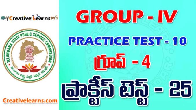 GROUP – IV PRACTICE TEST - 25