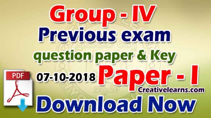 Group - IV Previous exam question paper & Key