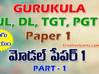 Gurukula Paper-1