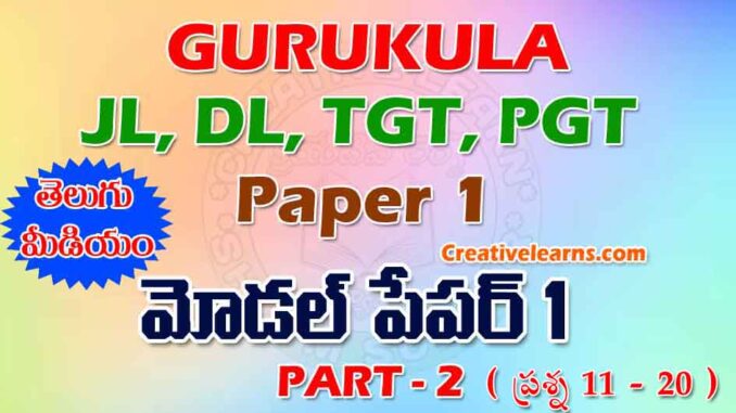 Gurukula Paper-1 Model P1 Part 2