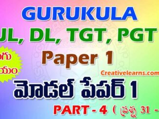 Gurukula Paper-1 Model P1 Part 4
