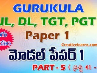 Gurukula Paper-1 Model P1 Part 5