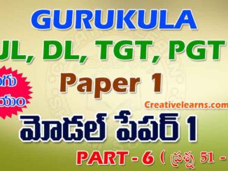 Gurukula Paper-1 Model P1 Part 6