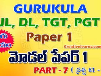 Gurukula Paper-1 Model P1 Part 7