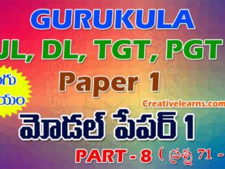 Gurukula Paper-1 Model P1 Part 8